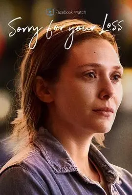 《节哀顺变 第二季》：笑泪交织的黑色幽默，治愈人生