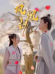 《凤凰劫》影评：涅槃重生，末世下的生存与希望之歌