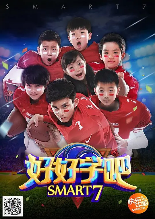 《好好学吧》：青春励志喜剧，笑泪齐飞，重燃你的学习热情！