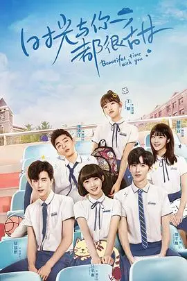 甜蜜时光的越南情缘：探索爱情与命运的温暖旅程