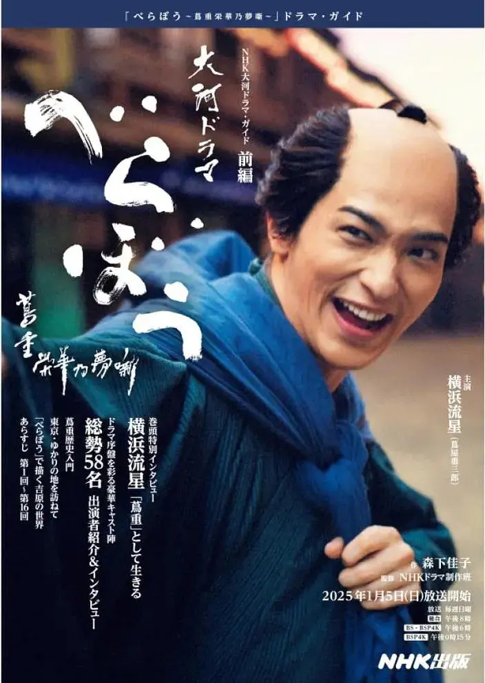 揭秘《岂有此理》：茑重繁华如梦的奇幻冒险