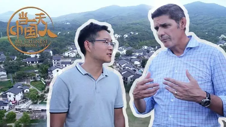 《当一天中国人 第四季》：文化碰撞与个人体验的深度旅程