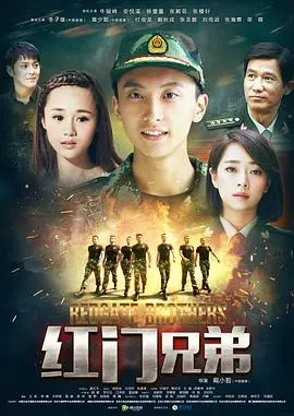 《红门兄弟》：义气还是利益？看两个兄弟如何在欲望和背叛中挣扎求生