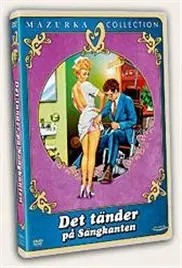 《床边的牙医》：爆笑喜剧还是黑色幽默？深度解析与观后感，治愈你的牙疼与心痛！