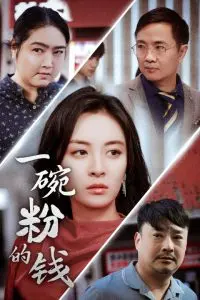 《致命看护》：保姆也疯狂？反转不断的惊悚悬疑，挑战你的心理底线！