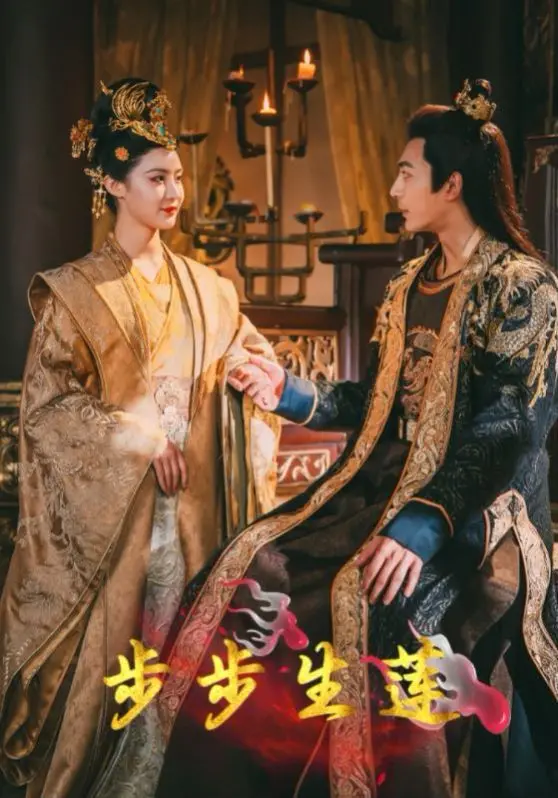 《步步生莲》：当欲望冲破伦理的枷锁，禁忌之恋能否修成正果？