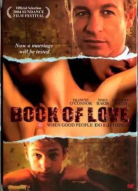 《爱情课本》：一部触动灵魂的爱情教科书，带你重新定义爱与成长！