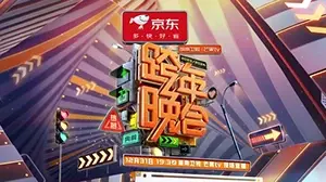 2024芒果跨年晚会：青春狂欢夜！谁是你心中的年度舞台？（附精彩看点）