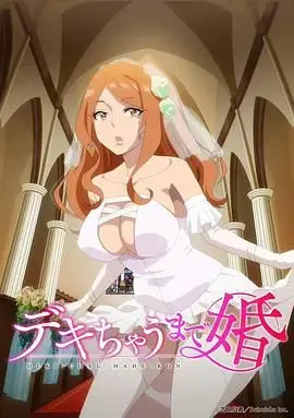 《奉子成婚》影评：笑泪交织的爱情喜剧，意外怀孕后的选择与成长！