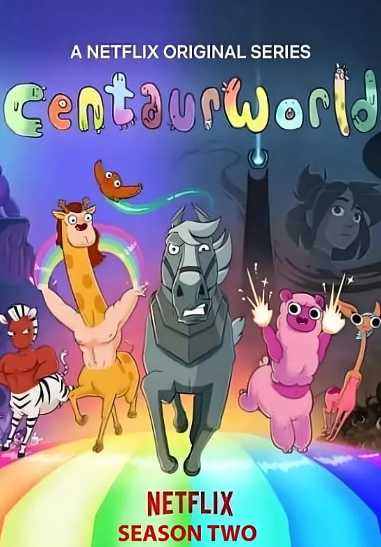 《半人马世界 第二季》：当童话崩坏，奇幻也疯狂！是治愈还是致郁？