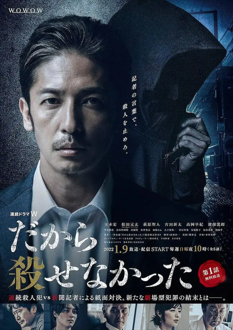 《所以没能杀掉》：一部触及灵魂深处的生存寓言，人性在极端考验下能否破茧成蝶？